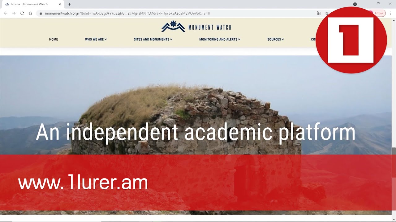 Հայ գիտնականները նախաձեռնել են Արցախի մշակութային ժառանգությանը հետևելու միջազգային առցանց հարթակ