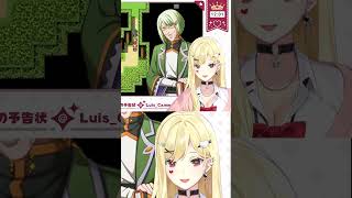 消えないルキウスを見たルイス・キャミー　テストプレイをサボりすぎたＲＰＧ　にじさんじ