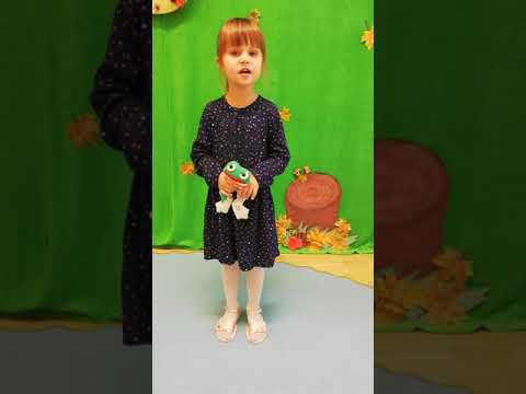 Sügisulg 2020 - Emily Parts, 4a