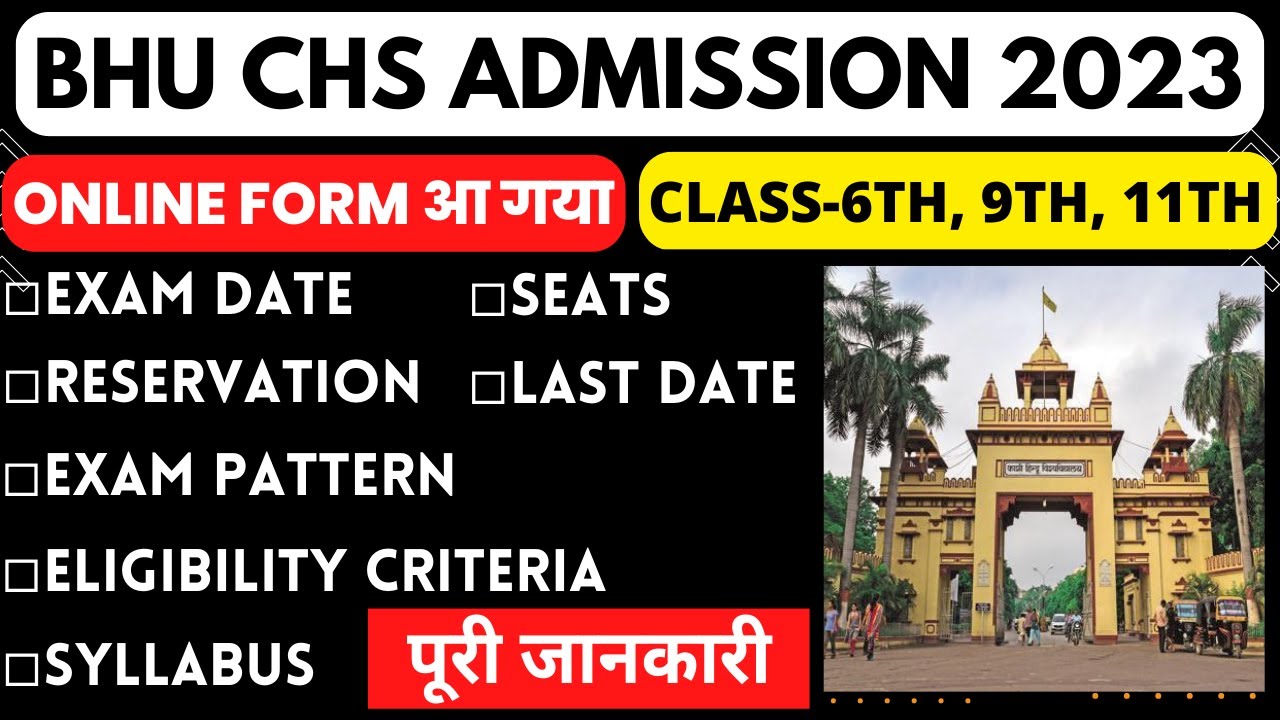 Watch video BHU CHS Admission Process 2023 | CHS 6th, 9th, 11th Admission 2023 | BHU CHS Entrance Exam 2023 Now BHU CHS Admission Process 2023 | CHS 6th, 9th, 11th Admission 2023 | BHU CHS Entrance Exam 2023