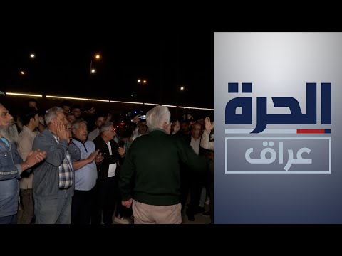 شاهد بالفيديو.. جلسة نيابية على وقع الاحتجاجات لإقرار قانون الانتخابات في العراق