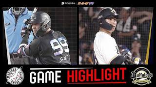 2026年8月8日 千葉ロッテ対オリックス 試合ハイライト