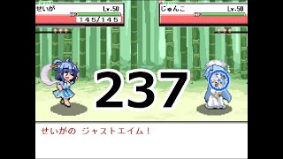 幻想人形演舞ユメノカケラ　ネット対戦実況　part237