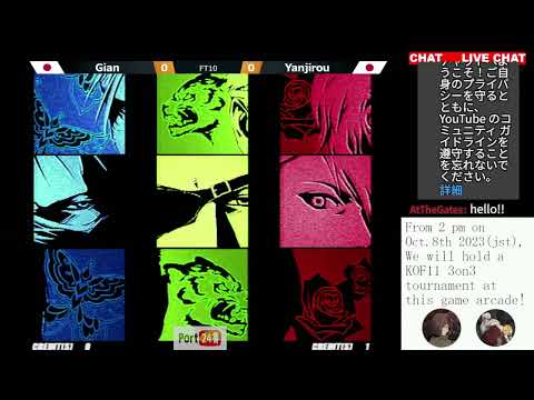 2023.09.09 KOFXI FT10 Gian vs Yanjirou (KOF11 décimo por delante Gian vs Yanjirou) [Puerto 24 Yagoto]