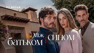 Між батьком і сином | Український дубльований трейлер | Netflix
