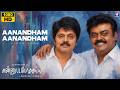 Anandham Anandham Video Song Kannupada Poguthaiya Vijayakanth S A Rajkumar Star Music Spot