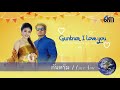 Khanongsak Phaiboon Ft Jane SaiJai Gumtrum I Love You Official Lyric Video