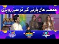 Hafsa Khan Started Crying | Khush Raho Pakistan Season 7 | Faysal Quraishi Show | TikTok