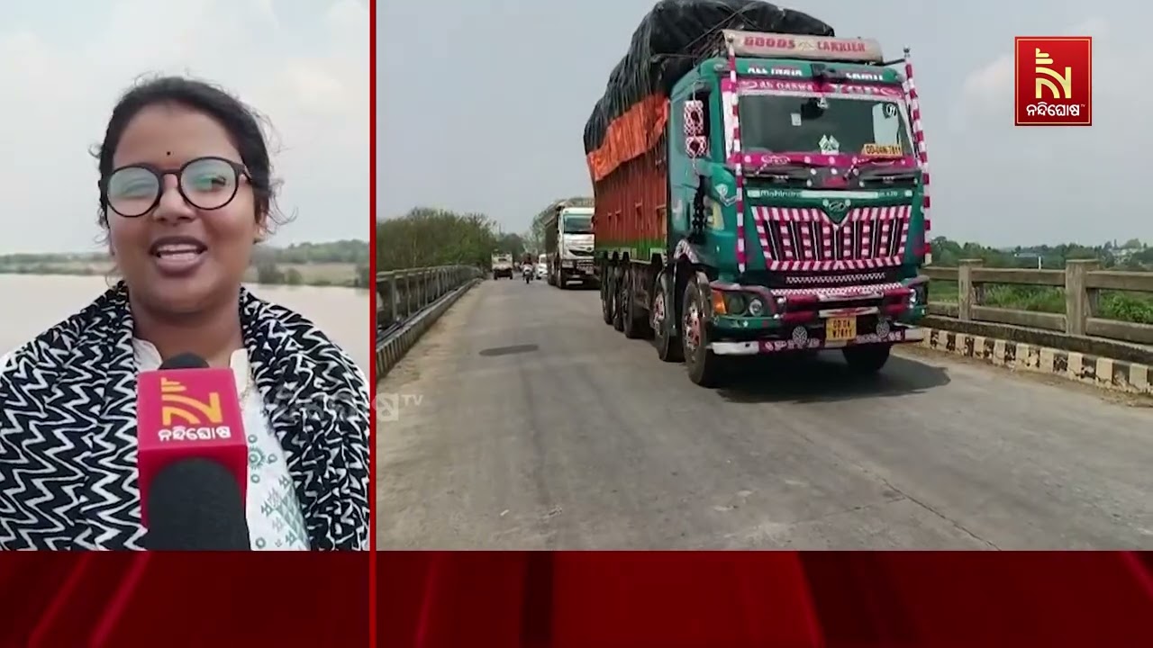 ବିପଦଶଙ୍କୁଳ ଅବସ୍ଥାରେ ବିଜୁ ସେତୁ । ବ୍ରିଜର ମୂଳଦୁଆରେ ଫାଟ 