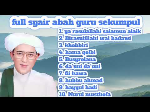 kumpulan syair sholawat abah guru sekumpul terbaru full 1 jam guru tamami
