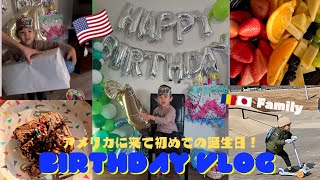 【祝4歳✨ Birthday vlog】ルーマニア生まれの息子がアメリカで誕生日を迎えました🦕