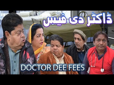 Teekay Wala Doctor ǁ Comedy Pothwari Drama ǁ Shehzada Ghaffar ǁ Mithu Funny Clips ǁ Doctor di Fees