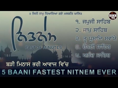 Nitnem | Fast 36 Mint Amritvela De Baani Nitnem | Sikh Tv | IBS Records | Amritvela De Bani 5 Bani
