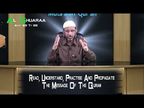 Ep#432 Muta'alah Qur'ān Surah Al-Shu'ara Verse No.69-89 Mu'allim Kaleem Ullah Khan | Lang. Kashmiri