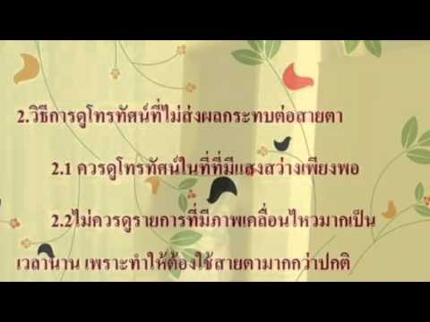 ราคาค้อนของ ธ อร์ในร้านขายยาอูฟา สูตรช่วยเพิ่มความแข็งแรง