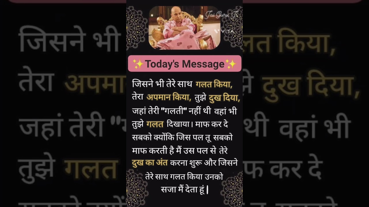 Jai Guru ji 🙏 Shukrana Guru ji 🙏 #guruji #guruji #gurujisatsang #gurujibhajan #gurujiblessings