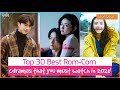 Top 30 Romantic Comedy Chinese Dramas Of 2021 So Far | best cdramas to watch! draMa yT