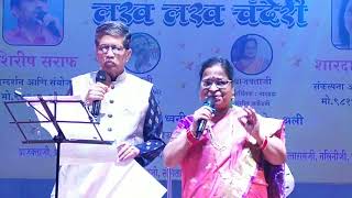 Download lagu Naav Sang Sang Naav Sang Song// Bharat ji & Prajakta ji mp3