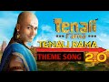 Tenali Rama Theme Song Version 2 0 Bollywood Spoiler