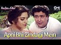 Apni Bhi Zindagi Mein Khushiyon Ka Pal Saajan Ka Ghar Rishi Kapoor Juhi Alka Yagnik Kumar Sanu
