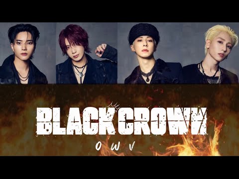 OWV ｢ BLACK CROWN ｣ 歌詞 歌割り
