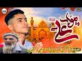 Qasida Islamic Urdu Qasida BaltiQasida قصیدہ صوفی علی قصیدہ پڑھتے ہوے Islam