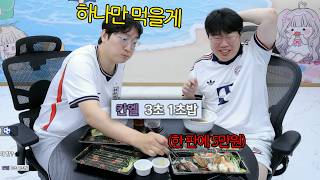 게임 교육 하러 왔다가 초밥 보고 치속 터진 이상호ㅋㅋㅋㅋㅋㅋ