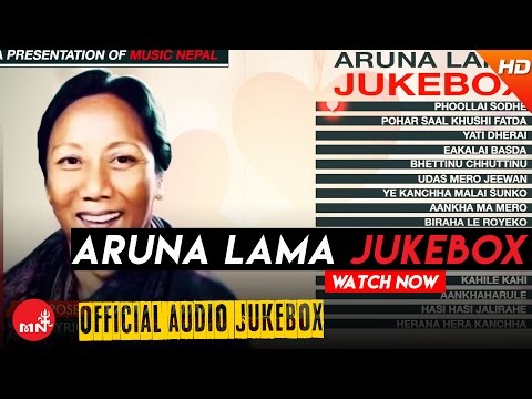 Aruna Lama | Audio Jukebox | Eh Kancha | Phool Lai Sodhe | Pohor Saal | Aakha Ma Mero | Nepali Songs