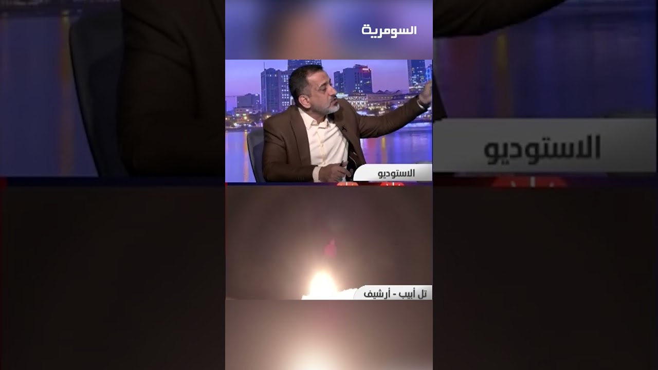 فيديو | أتحدى الـ  اف 35 ان تدخل الاجواء الإيرانية!#shorts