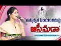 అత్యున్నత సింహాసనముపై Athyunnatha Simhasanamupai Hosanna Bet