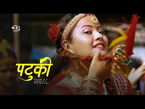 Kasam | Nepali Movie