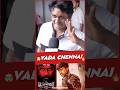 Phoenix Public Review Phoenix Review Phoenix Movie Review Surya VJS Anl Arasu