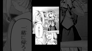Download lagu 【プリズマ☆イリヤ】イリヤ過去へ ⚠️ネタバレ注意⚠️ #fate #イリヤ #mad #shorts #雨景色 #ロクデナシ mp3