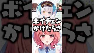 警察24時の再現度が高すぎる神楽めあのボイチェンに驚く夢野あかりたち【ぶいすぽ/切り抜き】#ぶいすぽ #夢野あかり