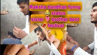 Raksha bandhan🥳 whatshapp  status #shorts raksha bandhan funny video sister 💖 brother best festival