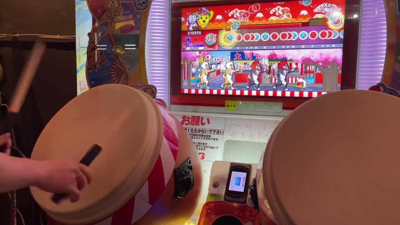 【太鼓の達人 ニジイロver.】 Xa (裏) 全良