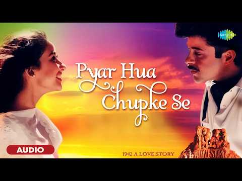 Pyar Hua Chupke Se - Audio | 1942 Love  Story | Anil Kapoor, Manisha, Kavita  Krishamurthy, R D Burman