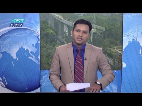 12 PM News || দুপুর ১২টার সংবাদ || 04 April 2021 || ETV News