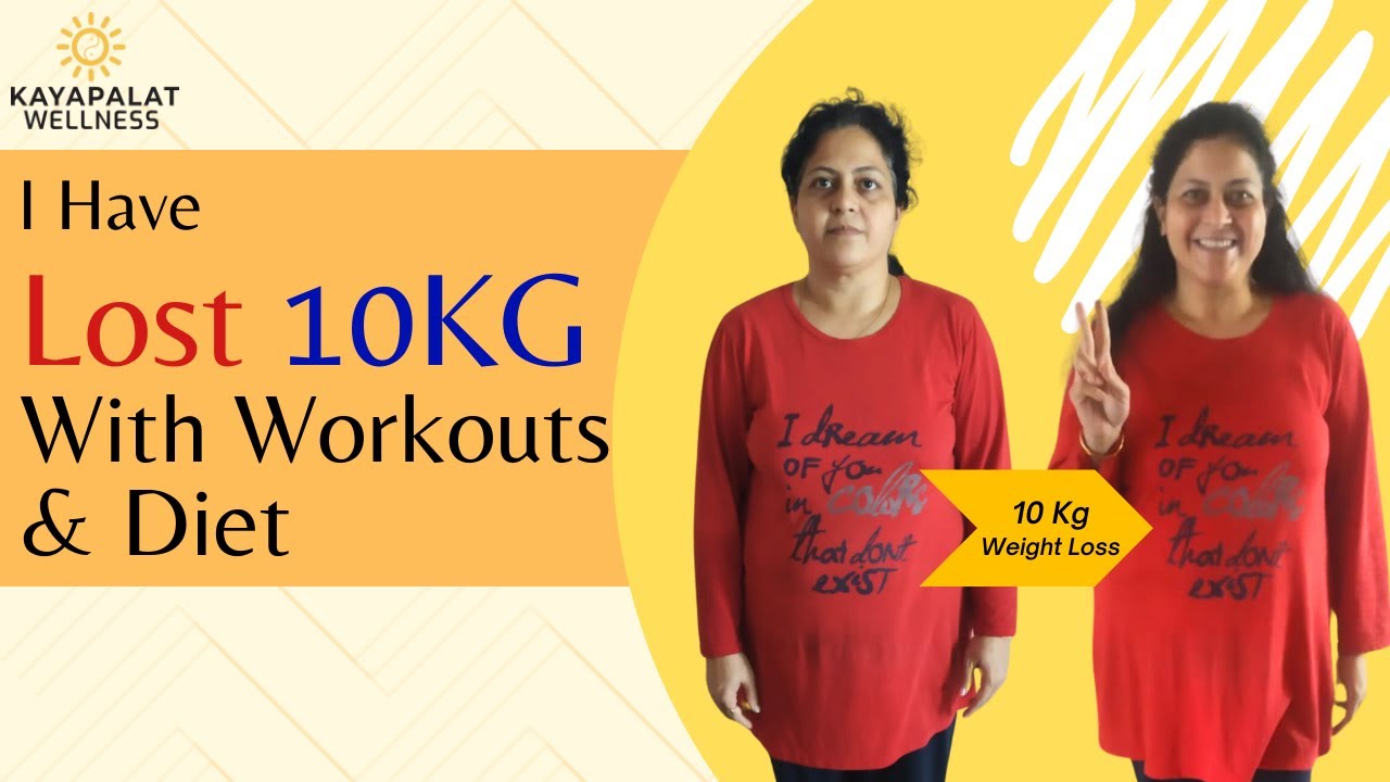 10 Kg Transformation