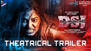 DSJ - Deyyam toh Sahajeevanam Trailer | Natti Karuna | Supurna Malakar | Babu Mohan | Natti Kumar video