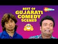 Vikram Thakor Jitu Pandya Best Gujarati Comedy Scenes Superhit Comedy Gujarati Movie