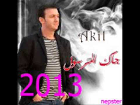 Cheb Akil 2013 El Milieu