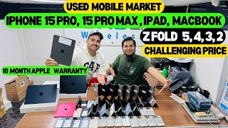 USED SAMSUNG MOBILE IN DUBAI | USED IPHONE IN DUBAI | USED IPHONE 15 PRO MAX IN DUBAI ZFOLD 5 PRICE,