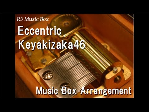 Eccentric/Keyakizaka46 [Music Box]