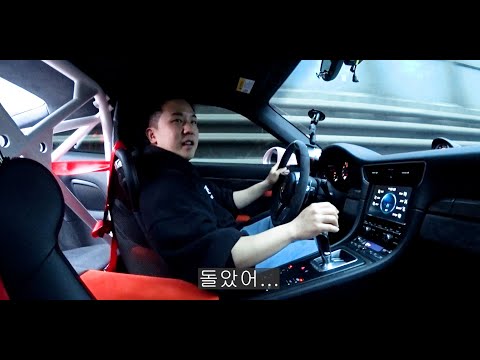 남자라면 미치지 않을 수 없는 차, 911 GT3 RS