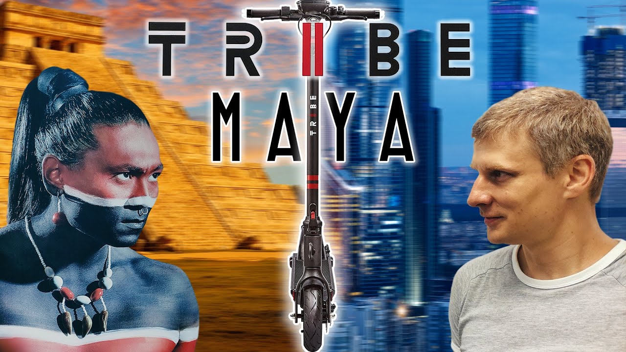 Электросамокат Tribe Maya, черный