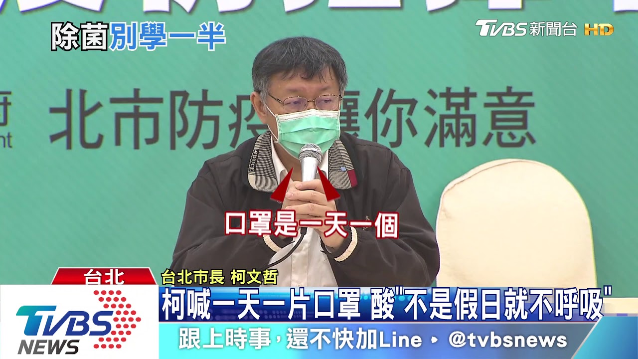 嚇出冷汗!葉毓蘭「氣炸」口罩 險火燒立院