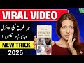 19 Minute Viral Video Full Leak Video Kaha Se Milta Hai Viral Video Kaise Dekhen