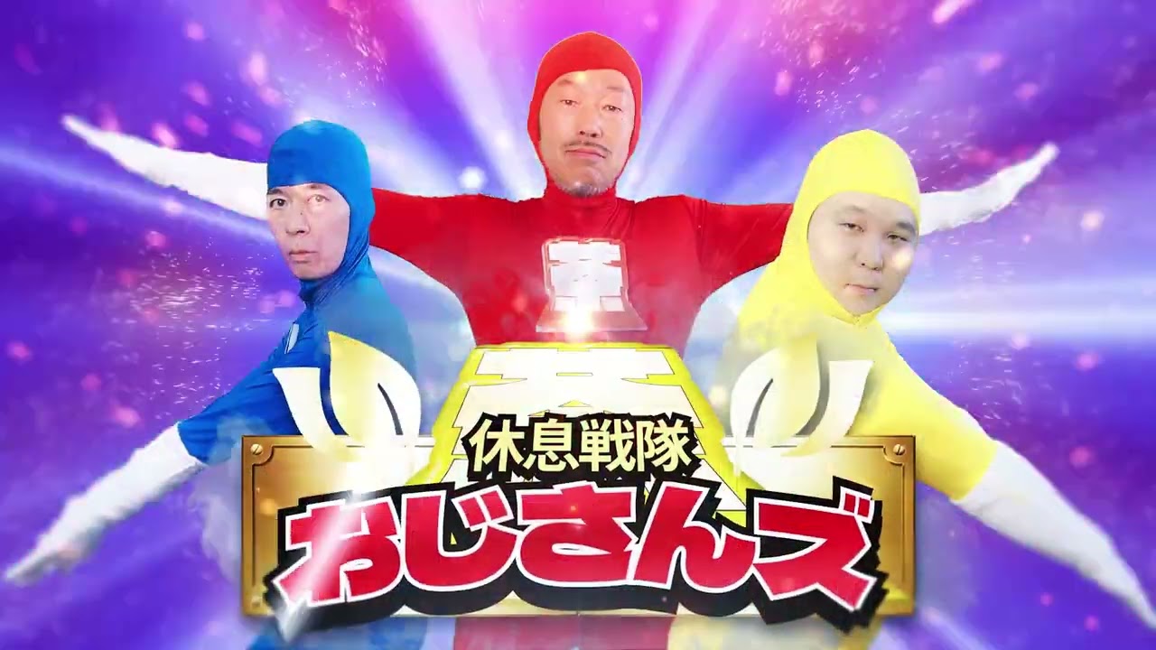 自主制作 キリン午後の紅茶 WEBCM「魔の14時をハックせよ」