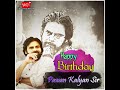 Pavankalyan Birthday Whatsapp Status Trivikram Dialogue About Pavankalyan Sir